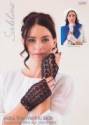 Sublime Extra Fine Merino Lace Mitts Knitting Pattern 6089